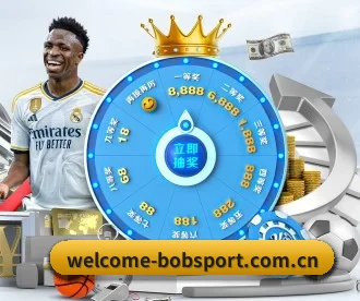 bob体育官方网站 APP