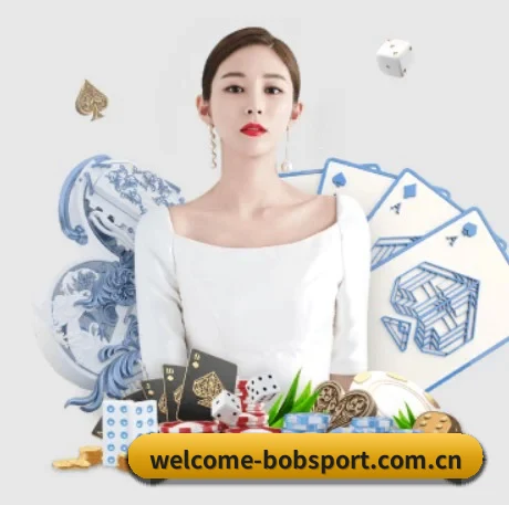 bob体育官方网站 APP 界面
